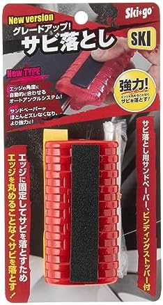 SkiGo QN-2 Rust Remover for Skiing