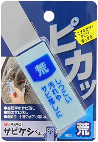 Takagi Rust Poppy Lime Rust Remover