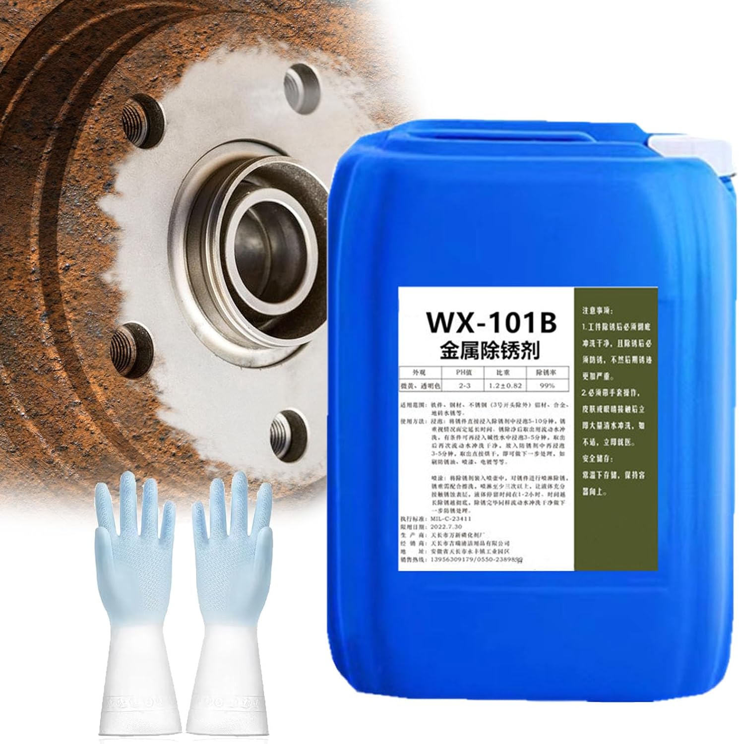 Qiuumey WX-101B Rust Remover 200ML