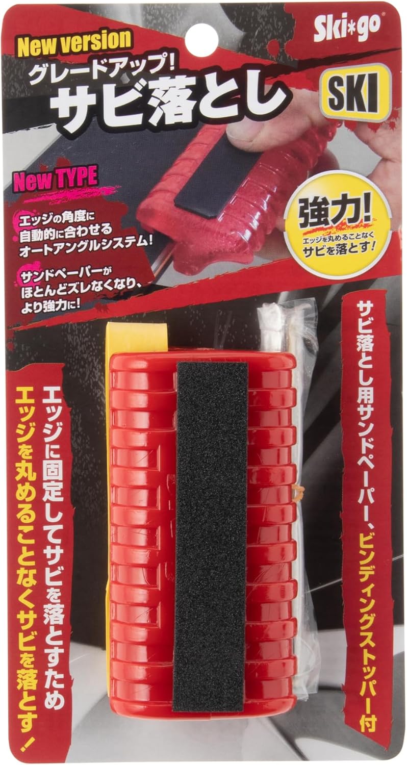 SkiGo QN-2 Rust Remover for Skiing
